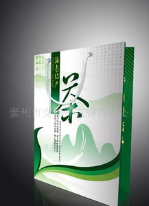 畫冊與燈具包裝印刷一站式解決方案 品質、價格與工藝的完美平衡